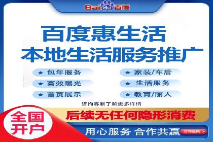 百度竞价托管运营实战案例分析
