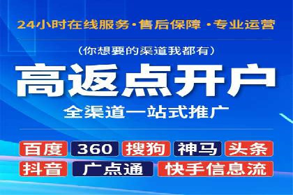 案例分享：百度推广排名提升的秘诀
